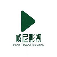 威尼影视免费版
