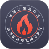 消考模拟实操安卓手机