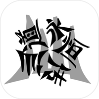 仙道永恒传无限金币