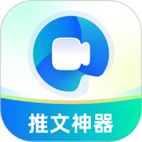 推文神器安卓下载