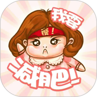 小柚减肥健身免费版