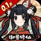 我和我的天宫0.1折版