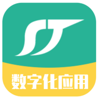 顺通数字应用