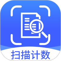 拍照扫描计数王app下载