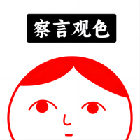 人生未来选择免费下载