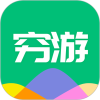 穷游助手免费版安卓