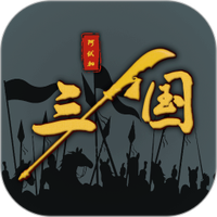 三国之十八路诸侯内置菜单
