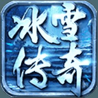 热血冰雪传奇最新版