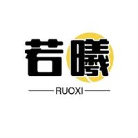 若曦视界7.5