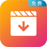 视频下载去水印免费版app