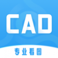 CAD看图软件官方下载app