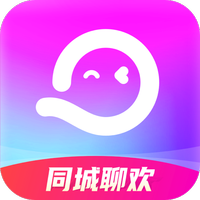 同城聊欢极速版