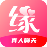 缘来