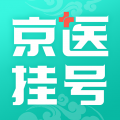北京医院挂号通