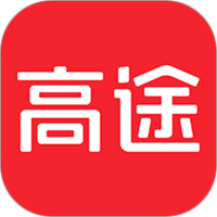 高途课堂免费直播课