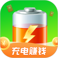 每刻充电1.2.4