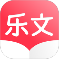 乐文故事手机免费下载