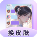 灵动主题皮肤