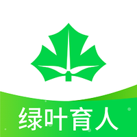 绿叶育人免费版下载
