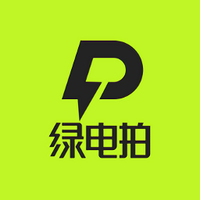 绿电拍免费下载