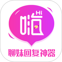 聊妹回复神器安卓手机下载