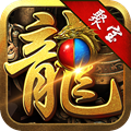 聚宝传奇纯净版