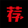 荐片2020下载