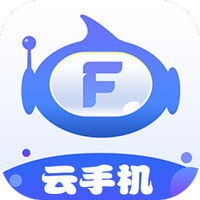 飞天云手机app官方版