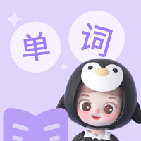 精灵单词免费版app