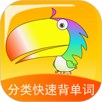 分类快速背单词正版app