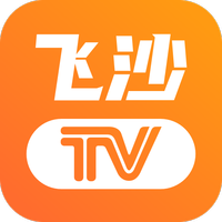 飞沙电视2024下载免费软件