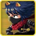 进击的忍者2纯净版