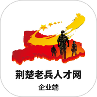 荆楚老兵招聘免费版