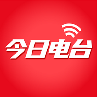今日电台头条新闻免费版下载