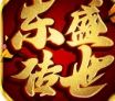 东盛传世安卓下载