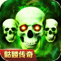 地城战纪手游下载