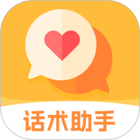 高情商聊天话术免费下载
