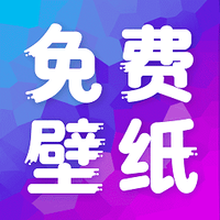 多美免费壁纸app官方下载