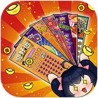 刮刮乐模拟器内置修改器