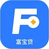 富宝贷最新下载