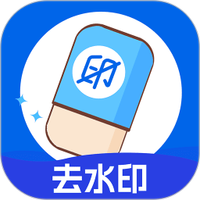 哈屏去水印app