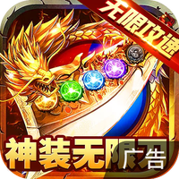 大屠龙