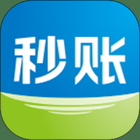 秒账进销存app免费下载苹果