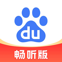百度大字版