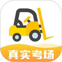 叉车宝典