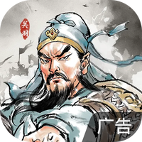 名将之弈