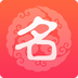 宝宝起名取名大全