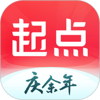 起点中文网ios