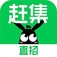 赶集找工作