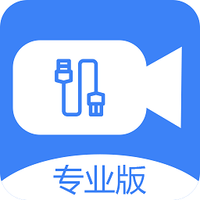 免驱usb摄像头app去广告